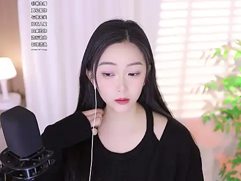 Snapshot of Muzi-sing chatting on March 2025 10:30:02 AM Muzi-sing online show from March 2025 10:30:02 AM