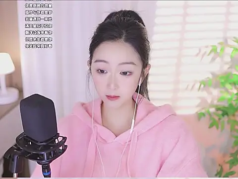 Snapshot of Muzi-sing chatting on March 2025 02:36:01 AM Muzi-sing online show from March 2025 02:36:01 AM