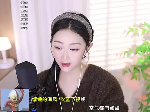 Snapshot of Muzi-sing chatting on March 2025 03:56:01 PM Muzi-sing online show from March 2025 03:56:01 PM