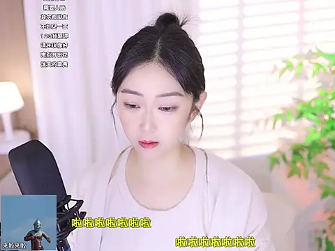 Snapshot of Muzi-sing chatting on March 2025 12:13:01 PM Muzi-sing online show from March 2025 12:13:01 PM