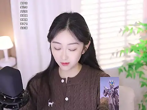 Snapshot of Muzi-sing chatting on March 2025 02:52:02 PM Muzi-sing online show from March 2025 02:52:02 PM