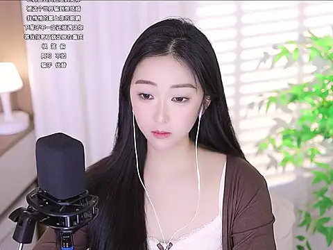 Snapshot of Muzi-sing chatting on March 2025 12:11:01 PM Muzi-sing online show from March 2025 12:11:01 PM