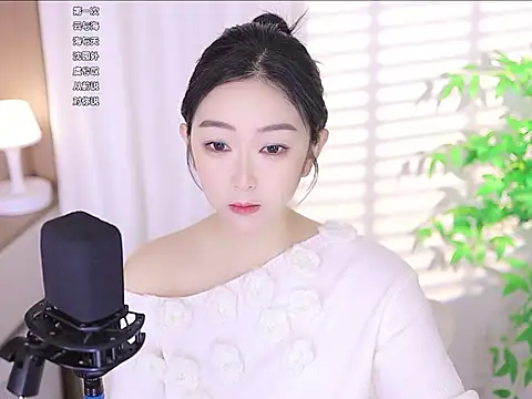 Snapshot of Muzi-sing chatting on March 2025 03:12:01 AM Muzi-sing online show from March 2025 03:12:01 AM