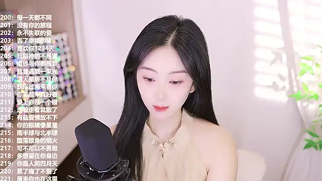 Snapshot of Muzi-sing chatting on September 2025 02:44:01 AM Muzi-sing online show from September 2025 02:44:01 AM