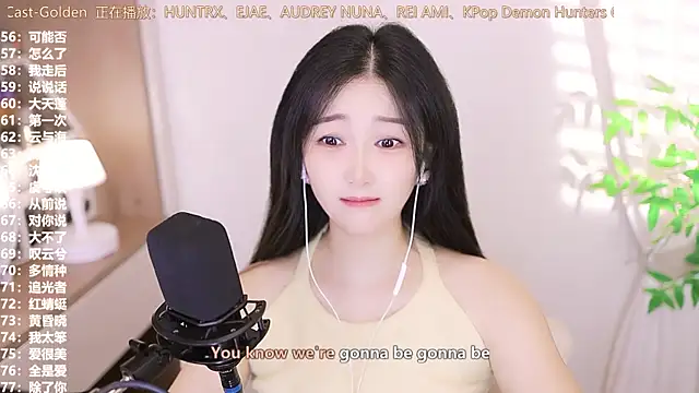 Snapshot of Muzi-sing chatting on September 2025 03:17:02 AM Muzi-sing online show from September 2025 03:17:02 AM