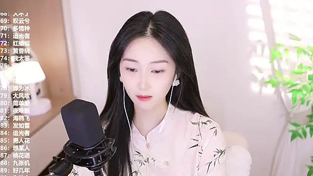 Snapshot of Muzi-sing chatting on September 2025 12:15:01 PM Muzi-sing online show from September 2025 12:15:01 PM