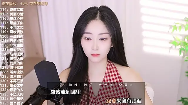 Snapshot of Muzi-sing chatting on September 2025 06:48:02 AM Muzi-sing online show from September 2025 06:48:02 AM