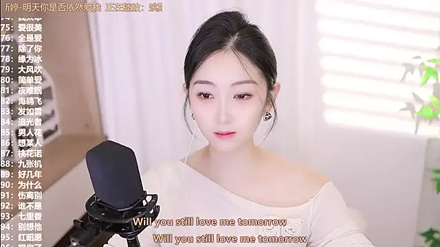 Snapshot of Muzi-sing chatting on September 2025 11:44:01 AM Muzi-sing online show from September 2025 11:44:01 AM