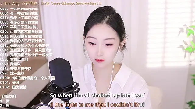 Snapshot of Muzi-sing chatting on September 2025 10:28:01 AM Muzi-sing online show from September 2025 10:28:01 AM