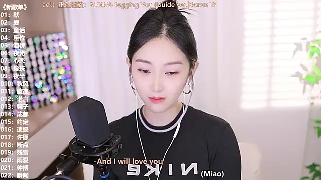 Snapshot of Muzi-sing chatting on September 2025 12:41:02 PM Muzi-sing online show from September 2025 12:41:02 PM