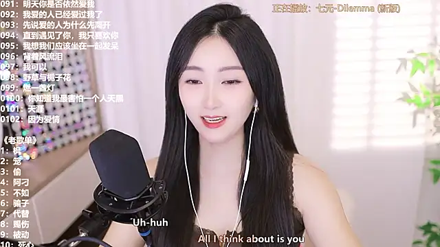 Snapshot of Muzi-sing chatting on September 2025 12:09:01 PM Muzi-sing online show from September 2025 12:09:01 PM