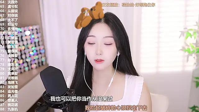 Snapshot of Muzi-sing chatting on September 2025 07:35:01 AM Muzi-sing online show from September 2025 07:35:01 AM