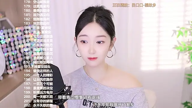 Snapshot of Muzi-sing chatting on September 2025 12:32:02 PM Muzi-sing online show from September 2025 12:32:02 PM