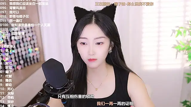 Snapshot of Muzi-sing chatting on October 2025 11:30:01 AM Muzi-sing online show from October 2025 11:30:01 AM