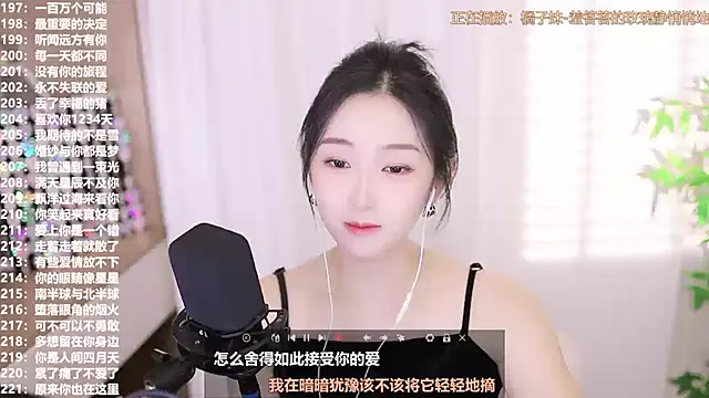 Snapshot of Muzi-sing chatting on October 2025 04:44:02 AM Muzi-sing online show from October 2025 04:44:02 AM