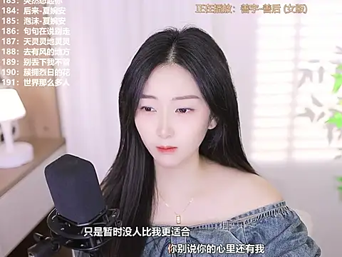 Snapshot of Muzi-sing chatting on October 2025 12:15:01 PM Muzi-sing online show from October 2025 12:15:01 PM