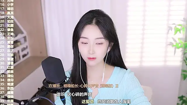 Snapshot of Muzi-sing chatting on October 2025 11:44:01 AM Muzi-sing online show from October 2025 11:44:01 AM