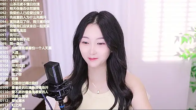 Snapshot of Muzi-sing chatting on October 2025 07:33:01 AM Muzi-sing online show from October 2025 07:33:01 AM