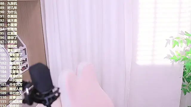 Snapshot of Muzi-sing chatting on November 2025 09:11:01 AM Muzi-sing online show from November 2025 09:11:01 AM