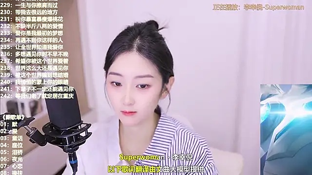 Snapshot of Muzi-sing chatting on November 2025 02:40:02 PM Muzi-sing online show from November 2025 02:40:02 PM