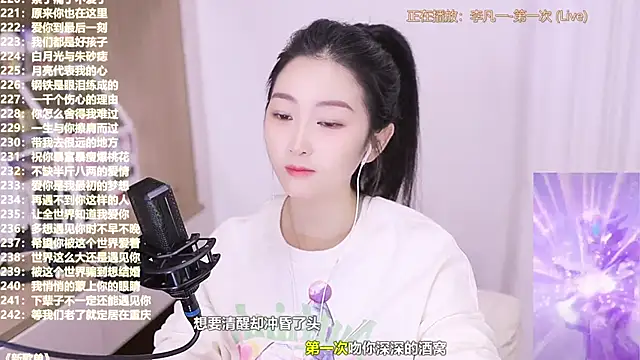 Snapshot of Muzi-sing chatting on November 2025 02:56:02 AM Muzi-sing online show from November 2025 02:56:02 AM