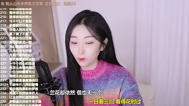 Snapshot of Muzi-sing chatting on November 2025 07:18:01 AM Muzi-sing online show from November 2025 07:18:01 AM