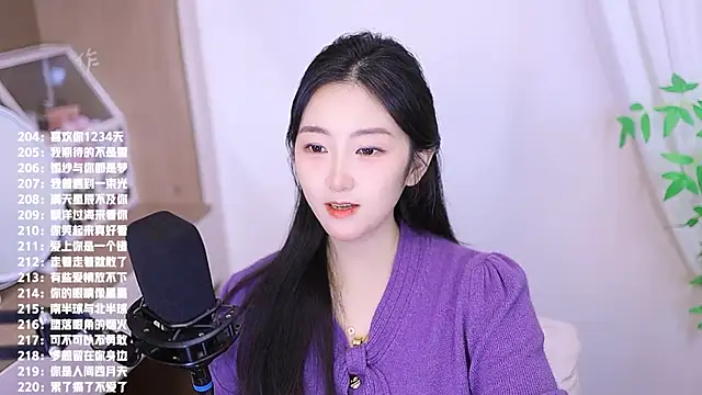 Snapshot of Muzi-sing chatting on November 2025 11:43:02 AM Muzi-sing online show from November 2025 11:43:02 AM