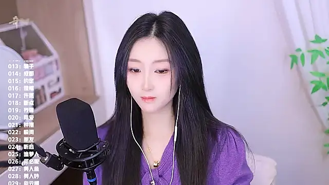 Snapshot of Muzi-sing chatting on November 2025 07:42:02 AM Muzi-sing online show from November 2025 07:42:02 AM