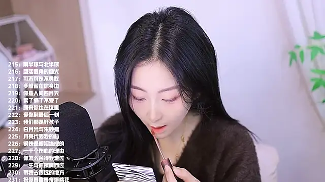 Snapshot of Muzi-sing chatting on November 2025 08:07:01 AM Muzi-sing online show from November 2025 08:07:01 AM