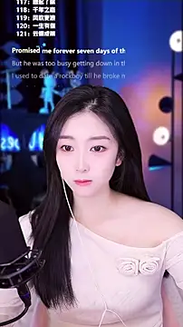 Snapshot of Muzi-sing chatting on December 2025 08:12:02 AM Muzi-sing online show from December 2025 08:12:02 AM