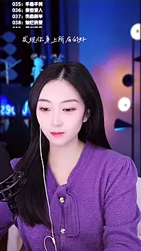 Snapshot of Muzi-sing chatting on December 2025 08:34:01 AM Muzi-sing online show from December 2025 08:34:01 AM