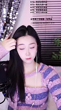 Muzi-sing online show from January 2026 08:50:02 AM