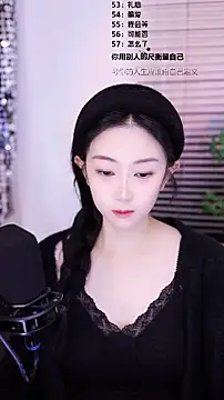 Muzi-sing online show from January 2026 09:13:01 AM