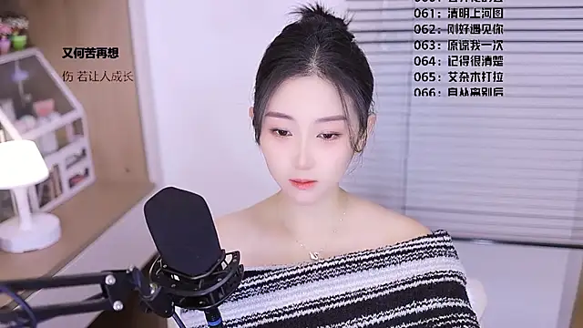 Muzi-sing online show from March 2026 11:36:01 AM