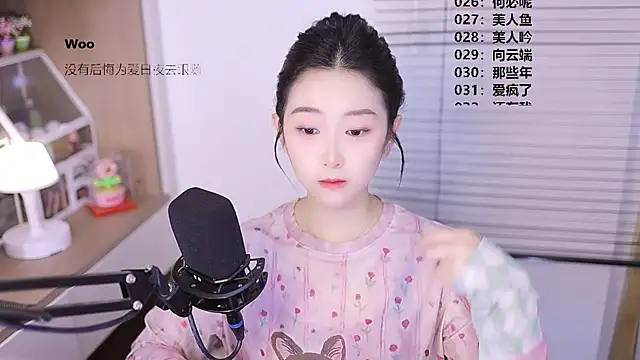 Snapshot of Muzi-sing chatting on April 2026 01:34:02 PM Muzi-sing online show from April 2026 01:34:02 PM