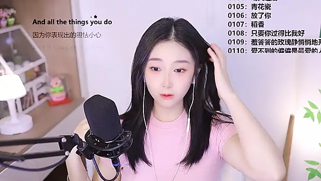 Snapshot of Muzi-sing chatting on April 2026 12:29:02 PM Muzi-sing online show from April 2026 12:29:02 PM