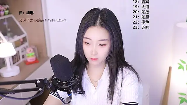 Snapshot of Muzi-sing chatting on April 2026 12:14:01 PM Muzi-sing online show from April 2026 12:14:01 PM