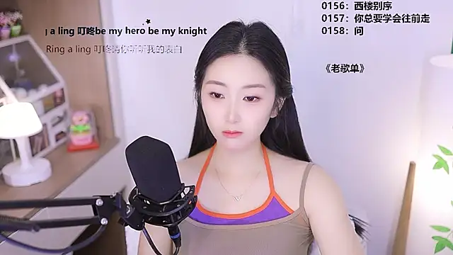 Snapshot of Muzi-sing chatting on April 2026 08:40:02 AM Muzi-sing online show from April 2026 08:40:02 AM