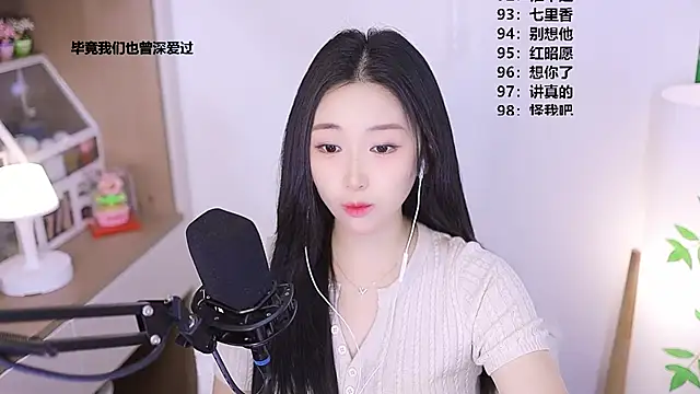 Snapshot of Muzi-sing chatting on May 2026 12:44:02 PM Muzi-sing online show from May 2026 12:44:02 PM