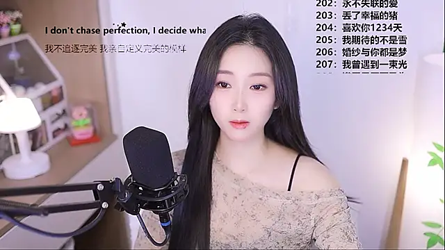Snapshot of Muzi-sing chatting on May 2026 11:04:02 AM Muzi-sing online show from May 2026 11:04:02 AM