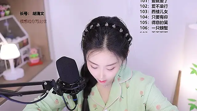 Snapshot of Muzi-sing chatting on May 2026 11:59:01 AM Muzi-sing online show from May 2026 11:59:01 AM