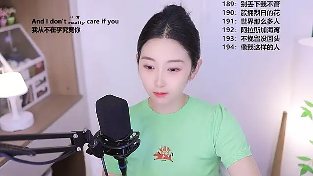 Snapshot of Muzi-sing chatting on May 2026 12:43:02 PM Muzi-sing online show from May 2026 12:43:02 PM