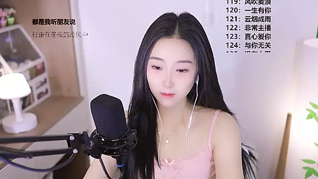 Snapshot of Muzi-sing chatting on May 2026 04:50:01 AM Muzi-sing online show from May 2026 04:50:01 AM