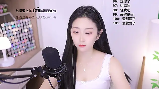 Snapshot of Muzi-sing chatting on May 2026 09:28:02 AM Muzi-sing online show from May 2026 09:28:02 AM