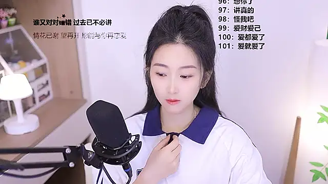 Snapshot of Muzi-sing chatting on May 2026 11:50:01 AM Muzi-sing online show from May 2026 11:50:01 AM