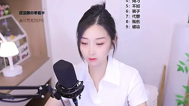 Snapshot of Muzi-sing chatting on May 2026 10:42:01 AM Muzi-sing online show from May 2026 10:42:01 AM