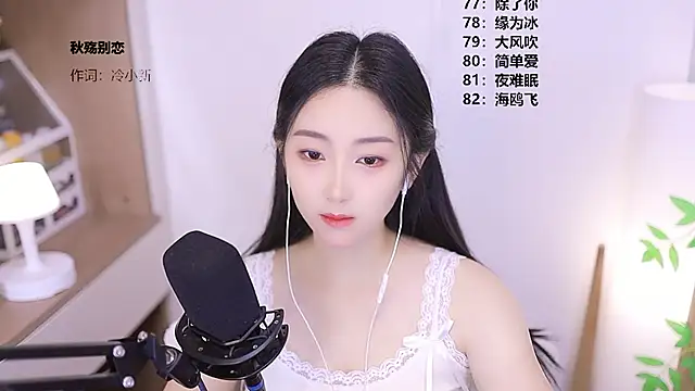 Snapshot of Muzi-sing chatting on May 2026 01:12:01 AM Muzi-sing online show from May 2026 01:12:01 AM