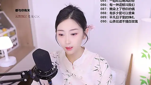 Snapshot of Muzi-sing chatting on May 2026 10:12:01 AM Muzi-sing online show from May 2026 10:12:01 AM