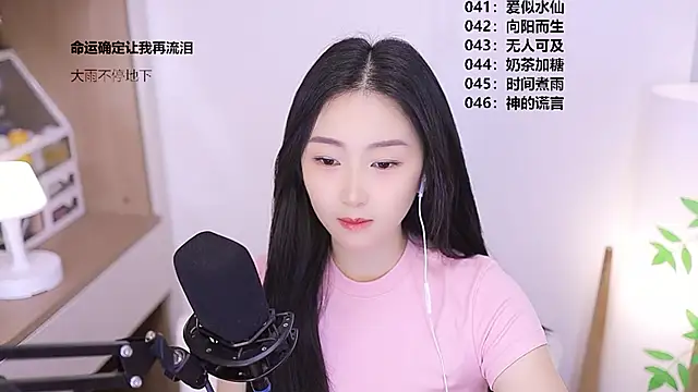 Snapshot of Muzi-sing chatting on May 2026 10:35:01 AM Muzi-sing online show from May 2026 10:35:01 AM
