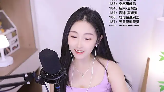 Snapshot of Muzi-sing chatting on June 2026 11:01:01 AM Muzi-sing online show from June 2026 11:01:01 AM
